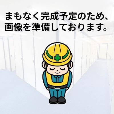スペラボ 吹田春日(屋内型トランクルーム)の物件画像1