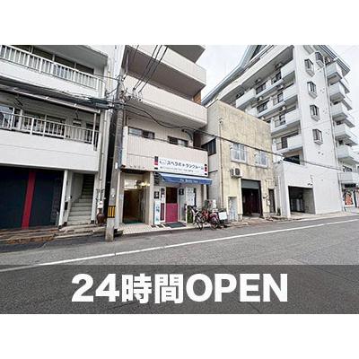 屋内型トランクルーム スペラボ　広島三篠町