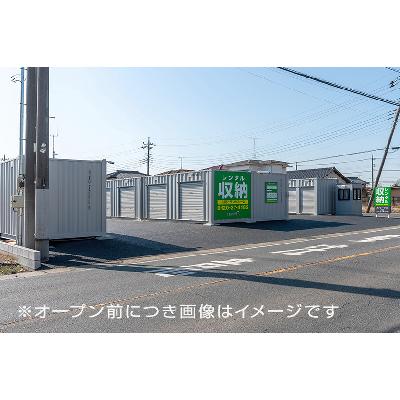 屋外型トランクルーム,バイクコンテナ ストレージ王　大分皆春トランクルーム