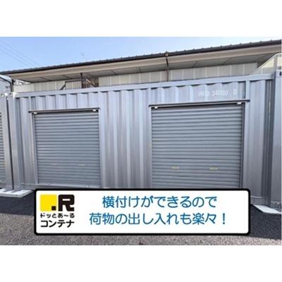 ドッとあ~るコンテナ香流2丁目(屋内型トランクルーム)の物件画像2