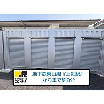 ドッとあ~るコンテナ香流2丁目(屋内型トランクルーム)の物件画像3