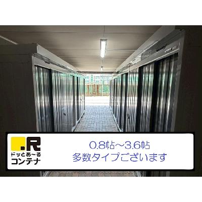 ドッとあ~るコンテナ熊本新屋敷(屋外型トランクルーム)の物件画像3