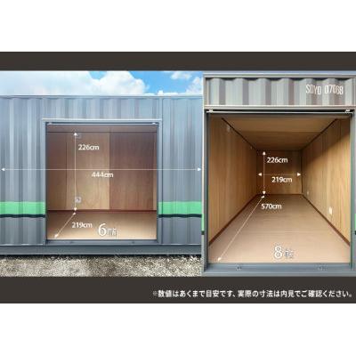 トランクデイズ 見沼蓮沼(屋外型トランクルーム)の物件画像3