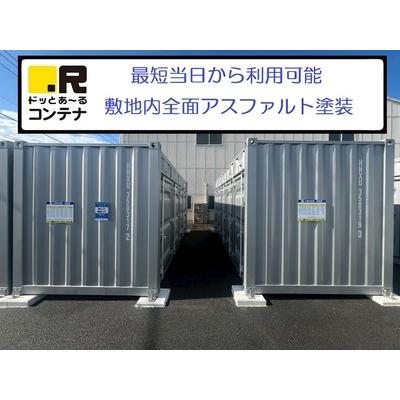 ドッとあ~るコンテナ小倉中井(屋外型トランクルーム)の物件画像3