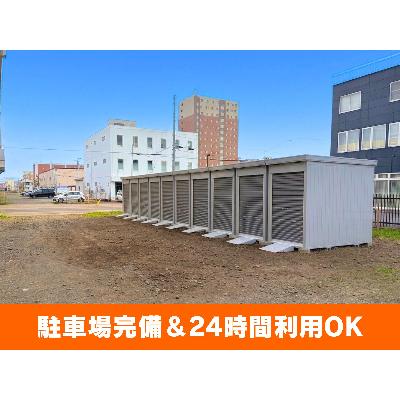 ベストトランク旭川8条通17丁目店 バイク&レンタル倉庫(屋外型トランクルーム,バイクコンテナ)の物件画像1
