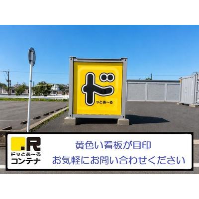 ドッとあ~るコンテナ宗像日の里(屋内型トランクルーム,屋外型トランクルーム,バイクコンテナ)の物件画像3