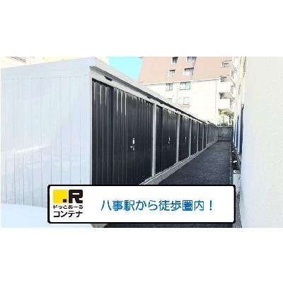 ドッとあ~るコンテナ八事(屋内型トランクルーム)の物件画像2