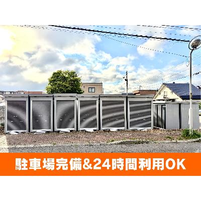 屋外型トランクルーム ベストトランク札幌発寒１０条１１丁目店　バイク＆レンタル倉庫