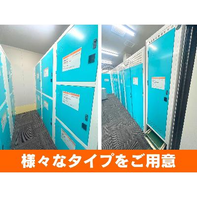 ベストトランク北区田端店(屋内型トランクルーム)の物件画像2