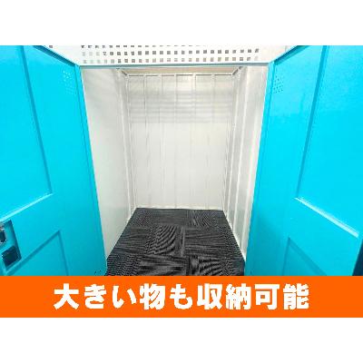 ベストトランク北区田端店(屋内型トランクルーム)の物件画像3