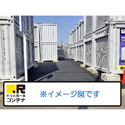 ドッとあ~るコンテナ昭島宮沢町(屋外型トランクルーム)の物件画像1