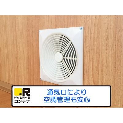 ドッとあ~るコンテナ昭島宮沢町(屋外型トランクルーム)の物件画像2