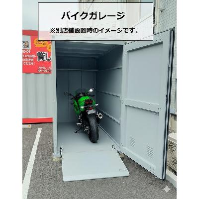 バイクガレージ樋川末広店 ・現地内覧・即日ご利用可能です☆(バイクコンテナ)の物件画像3