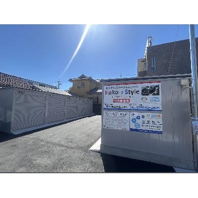 はこスタイル乙部(屋外型トランクルーム)の物件画像2