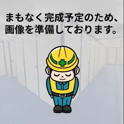 仙台市宮城野区鶴ケ谷の屋内型トランクルーム