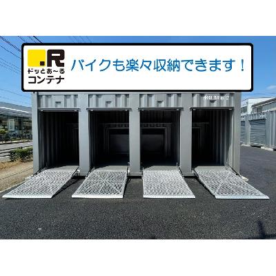 ドッとあ~るコンテナ西尾花ノ木(屋内型トランクルーム)の物件画像2