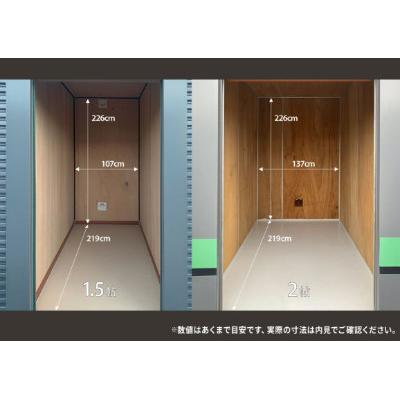 トランクデイズ 桐生相生町(屋外型トランクルーム)の物件画像3