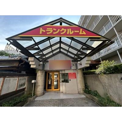 屋内型トランクルーム 尼崎市杭瀬トランクルーム