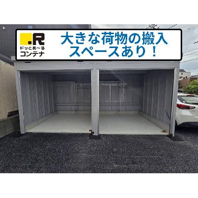 ドッとあ~るコンテナ中村日赤駅(屋内型トランクルーム)の物件画像2