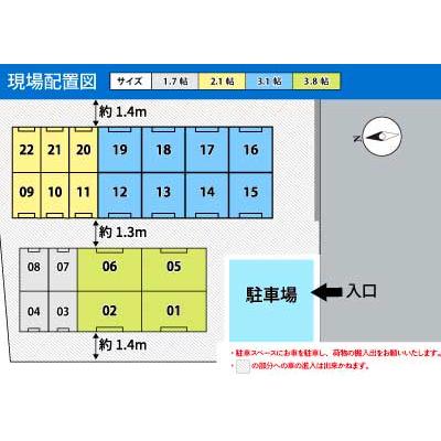 トランクデイズ物置 北越谷(屋内型トランクルーム)の物件画像3