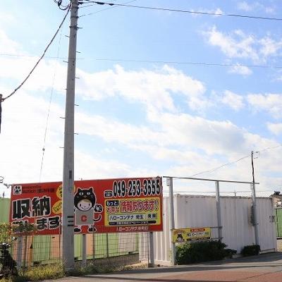 川越市岸町のバイクコンテナ,屋外型トランクルーム