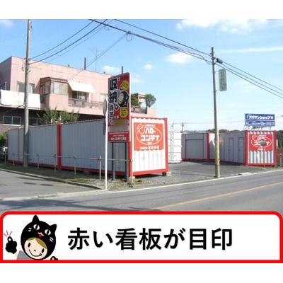 屋外型トランクルーム ハローコンテナ三芳店　　・現地内覧　・即日ご利用可能です☆