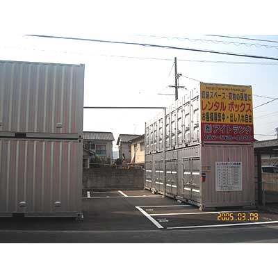 屋外型トランクルーム 安佐北区口田南二丁目ヤード