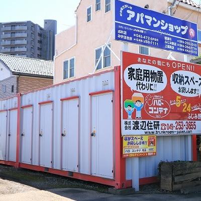 屋外型トランクルーム,バイクコンテナ ハローコンテナふじみ野店　　　・照明有り　・現地内覧　・即日ご利用可能です☆