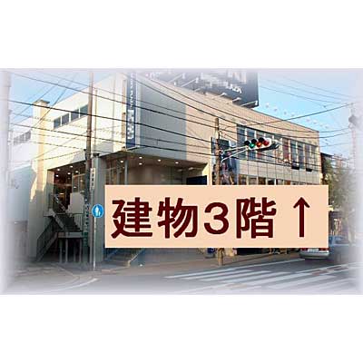 屋内型トランクルーム・レンタル倉庫 ブリックボックス横浜南