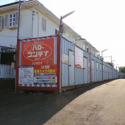 屋外型トランクルーム ハローコンテナ朝霞岡店　　　　　・現地内覧　・即日ご利用可能です☆