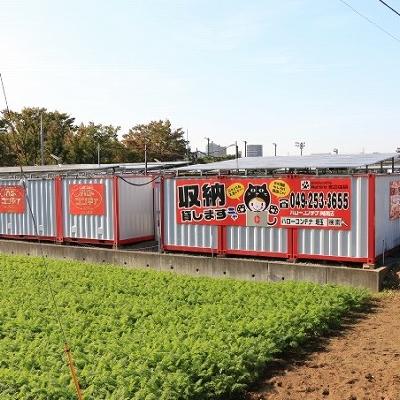 屋外型トランクルーム ハローコンテナ岡南店　　　・照明有り　・現地内覧　・即日ご利用可能です☆