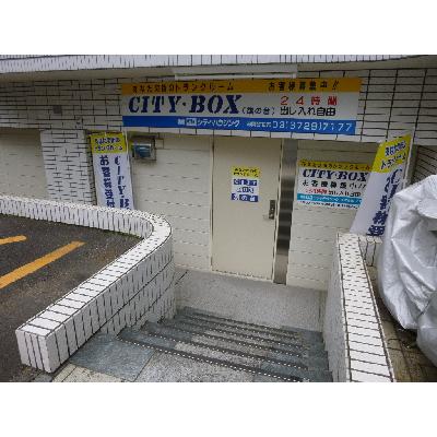 品川区旗の台の屋内型トランクルーム