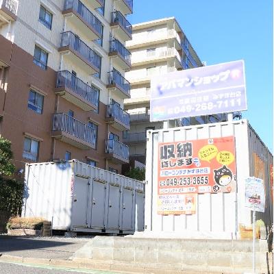 屋外型トランクルーム,バイクコンテナ ハローコンテナみずほ台店　　・現地内覧　・即日ご利用可能です☆