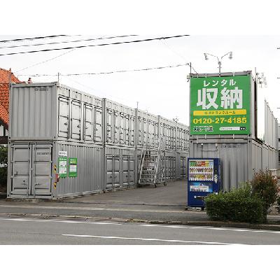 岡山市南区福浜町の屋外型トランクルーム