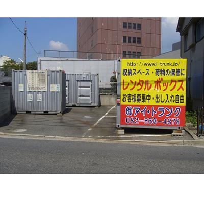 広島市南区仁保の屋外型トランクルーム