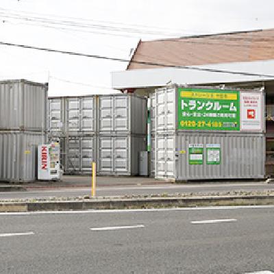 屋外型トランクルーム ストレージ王　北区十日市トランクルーム