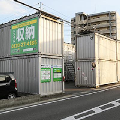 屋外型トランクルーム ストレージ王　南区西市トランクルーム