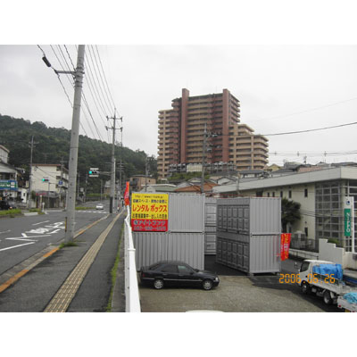 安芸郡府中町八幡の屋外型トランクルーム