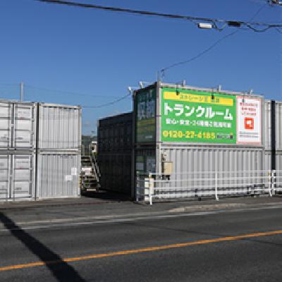 岡山市北区庭瀬の屋外型トランクルーム