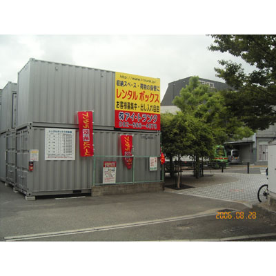 屋外型トランクルーム 安芸郡府中町浜田本町ヤード