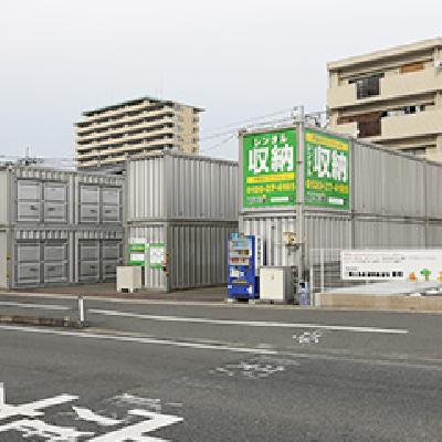 岡山市北区伊島北町の屋外型トランクルーム