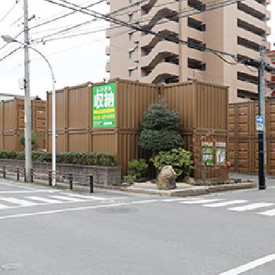 岡山市中区古京町の屋外型トランクルーム