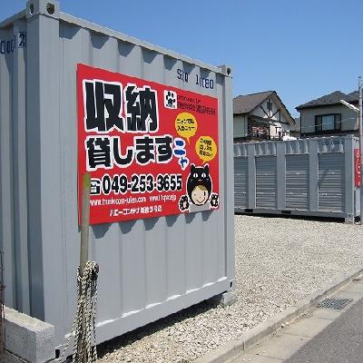 屋外型トランクルーム ハローコンテナ戸田新曽３号店　　　・照明有り　・現地内覧　・即日ご利用可能です☆