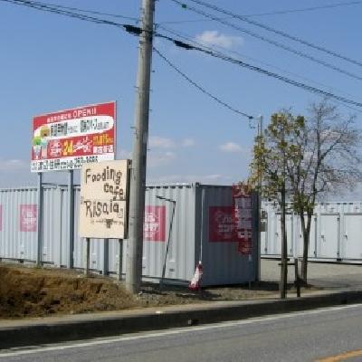 川越市大字久下戸の屋外型トランクルーム