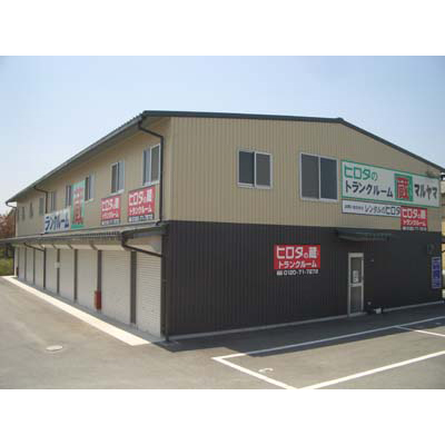 屋内型トランクルーム・レンタル倉庫 ヒロタの蔵　クレール蔵マルヤマ