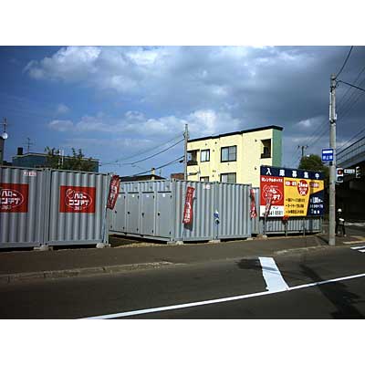 屋外型トランクルーム ハローコンテナ新川店