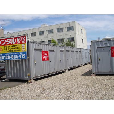 屋外型トランクルーム ハローコンテナ西町店