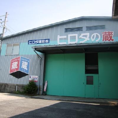 奈良市東九条町の屋内型トランクルーム