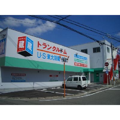 屋内型トランクルーム ヒロタの蔵　US東大阪蔵荒本１・２