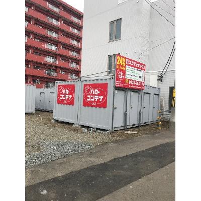 札幌市中央区南５条西の屋外型トランクルーム,バイクコンテナ